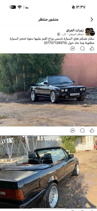 07707128974