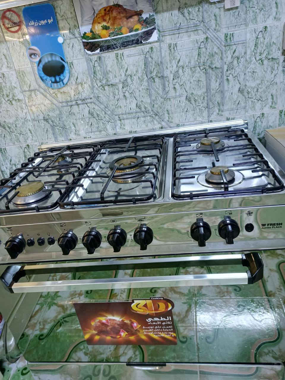 ممستعمل جديد فريش


**إذا كنت صاحب هذا الإعلان وتريد حذفه لأي سبب، رجاءا أرسل رسالة إلى الدعم الفني**