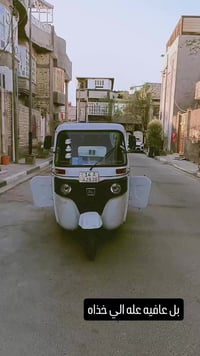 تكتك • الكرنه • بدون تحويل