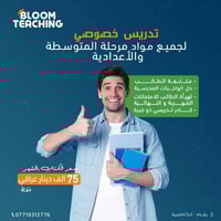 ✨📘 مراجعة نصف السنه لمادة الإنكليزي لجميع المراحل 📘✨ 🔹 مراجعة شاملة وم...