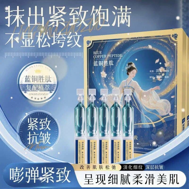 حتى وجههج يضوي ب١٤ يوم لازم تستخدمين
Melting Oil  سيروم
 (Blue Copper Peptide) Aglaiwish مع أمبولات 

 
يذيب الخطوط الدقيقه والتجاعيد 🫢
شلون!! لأن يحتوي على( DNA (Sodium DNAالمستخلص من مصادر بحرية، ويعمل على تجديد الخلايا،وإصلاح مرونة البشرة
مستخلص الجينسينغ (PANAX GINSENG)
الببتيدات (Peptides)تعتبر بديل البوتوكس الموضعي
النياسيناميد (Niacinamide / 烟酰胺)و السكوالان (Squalane / 角鲨烷):مرممات للبشرة 
زيت الورد الدمشقي (ROSA DAMASCENA) يخلي البشرة تنور

الحجز خاااص 
يتوفر توصيل لجميع المحافظات 
                      وداخل المدحتية


**إذا كنت صاحب هذا الإعلان وتريد حذفه لأي سبب، رجاءا أرسل رسالة إلى الدعم الفني**