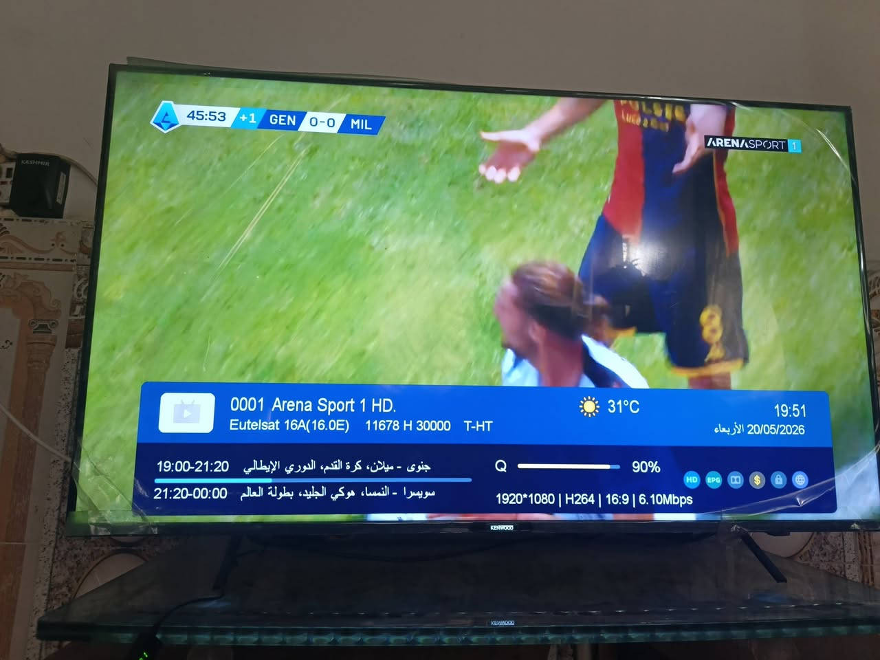 عمل اليوم من منطقة التاجي..
تم تنصيب قمر يوتل سات 16 📡

الصحن جيكارد 105

لاقط تلفز ابو مخرجين

ستلايت ميديا ستار 2727 

جميع القنوات والترددات اشاره عالية جدا

للتنصيب بغداد ***********

