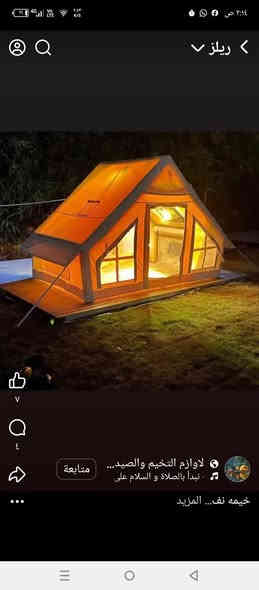خيمه 14 كيلو نفخ 300 *200*210 بعدها بلكارتون الشراي عل خاص او عل رقم ***********
