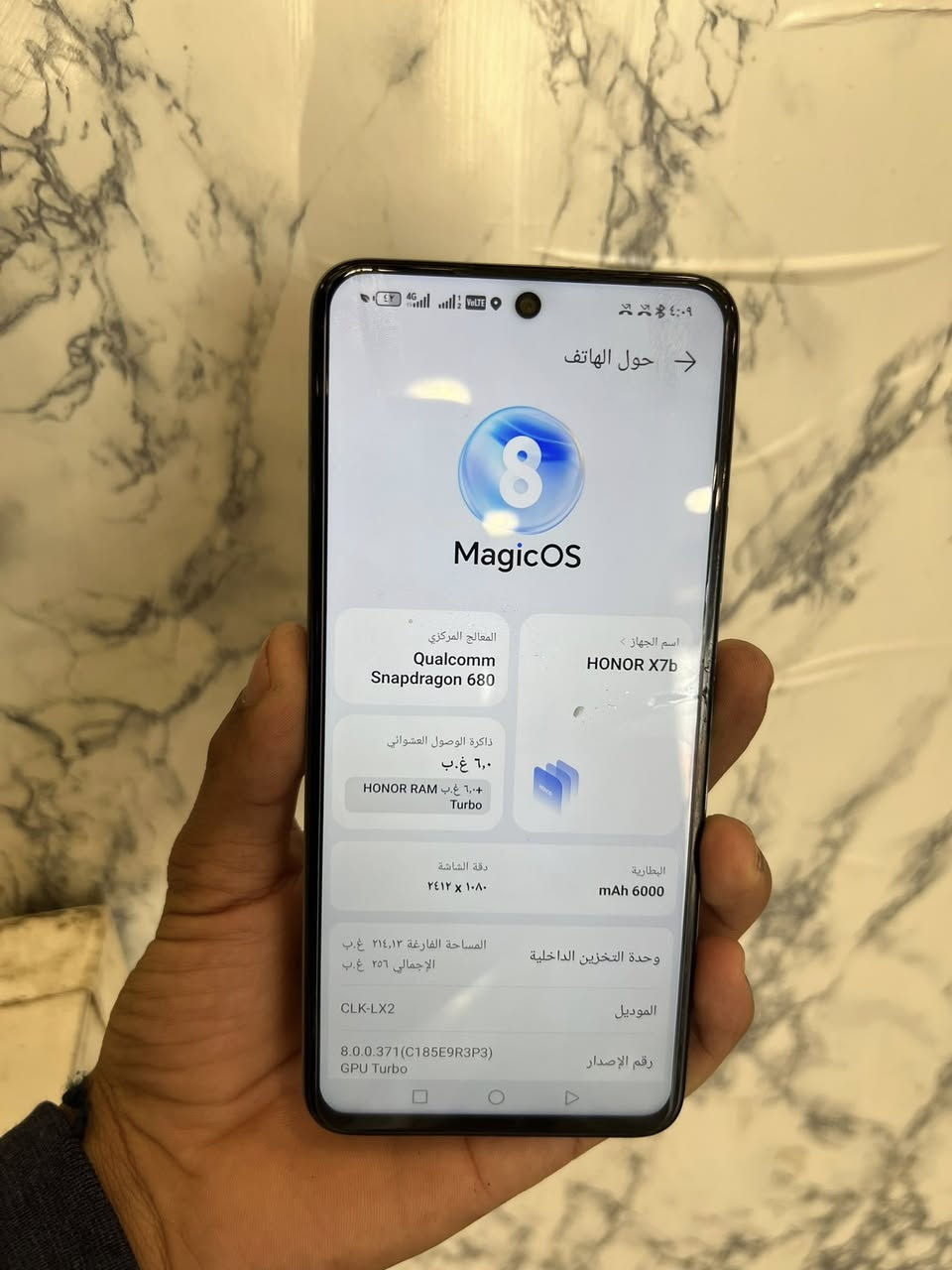 هونر x7b مكفول من فتح وصيانه بدون ملحقات سعر 160 بي مجال بسيط 
***********
