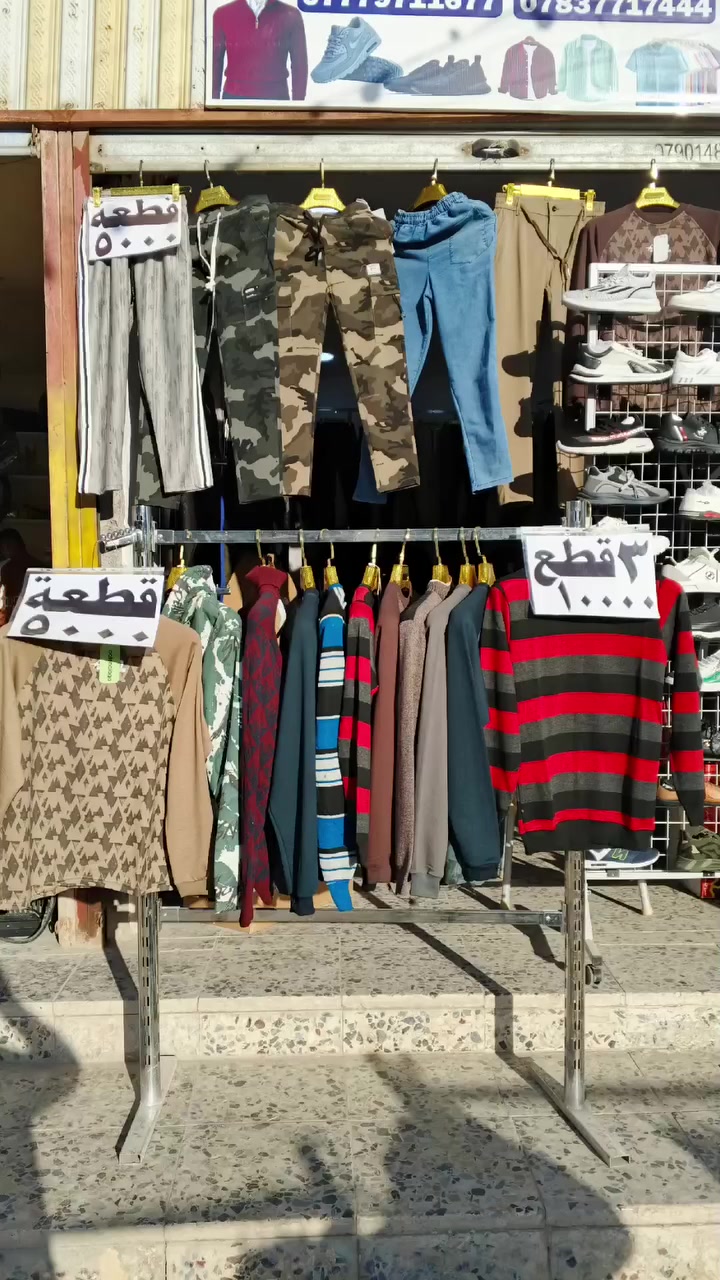 أبو غريب حي واحد آذار قرب مستشفى الرفل الاهلي وأسعار تنافسية وأهلا وسهلا بالجميع


**إذا كنت صاحب هذا الإعلان وتريد حذفه لأي سبب، رجاءا أرسل رسالة إلى الدعم الفني**