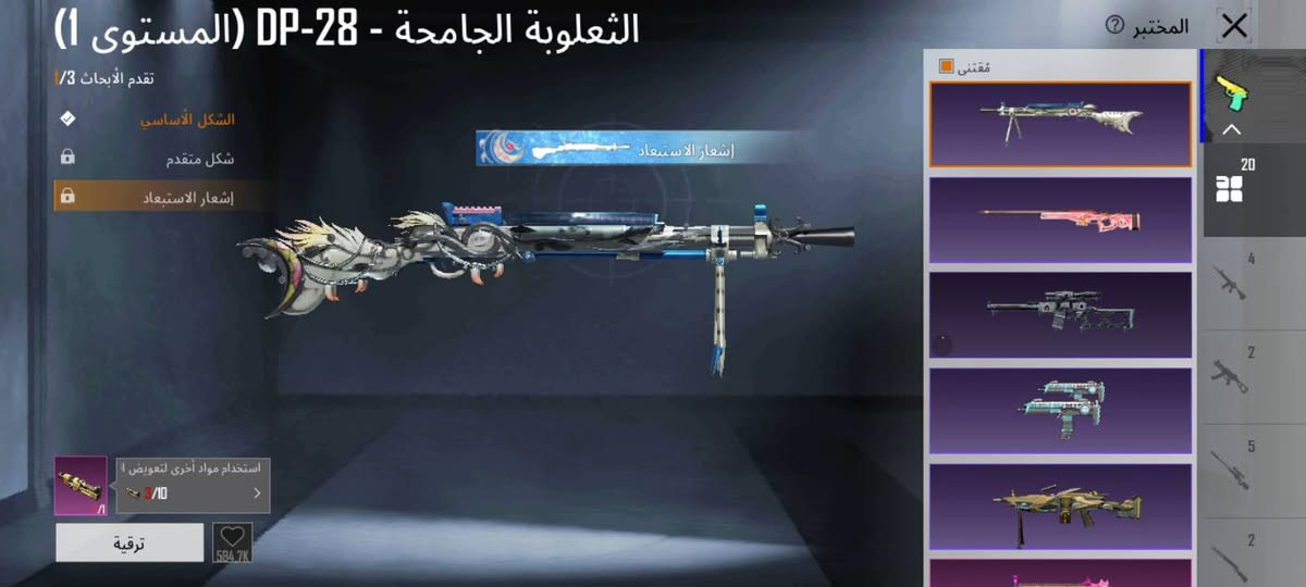 سلام عليكم حساب ببجي مستوا74 سلوب خرافي 20سلاح يطور نص مطورات مشحون سيزن مراوس ويه ايباد ابل الي يريده يراسلني خاص


**إذا كنت صاحب هذا الإعلان وتريد حذفه لأي سبب، رجاءا أرسل رسالة إلى الدعم الفني**