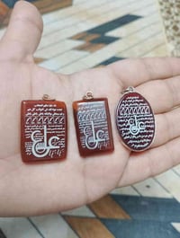 يا الله سلام عليكم إخواني الأعزاء توفر حجر عقيق منقوش طلسم حرف(ع) وايا...