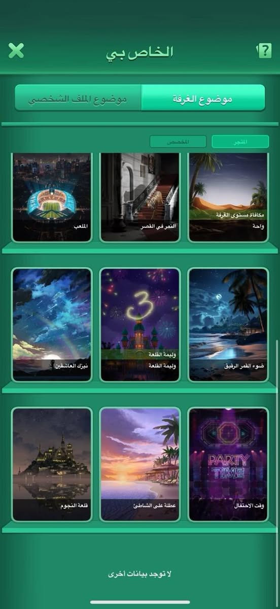 سلام عليكم حساب لودو للبيع بسعر مناسب 

ايدي مميز 

تاج اول 

لواء 
مجوهوات بي ٤٠٠٠ 

عمله صفراء نقديه ٥٠٠ الف 

حساب كدامكم 

***********فقط واتس متواجده …….
