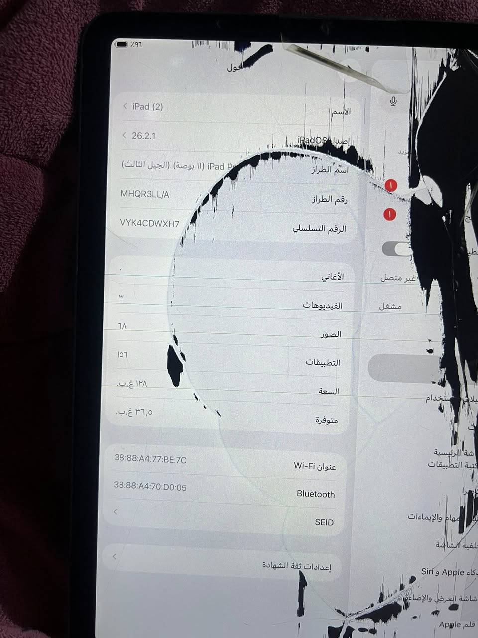 ايباد 11 برو موديل 2021 مكفول من الخلل انطي بي ضمان فقط شاشة بهاي الوضعية البقية كلة ما بي شي فيس ايدي شغال نضافتة مثل ما موضح بصور مكاني بغداد الكرادة سعرة 300 قفل من الاخير اكدر ابدلة شاشة وبيعة ب 500 بس مجال ما عندي ***********
