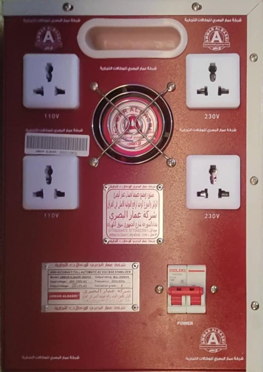 رافع قدره درجه أوله للبيع ***********
