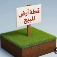 المحاويل حي الرسول • ١٢٥م • طابو ملك صرف