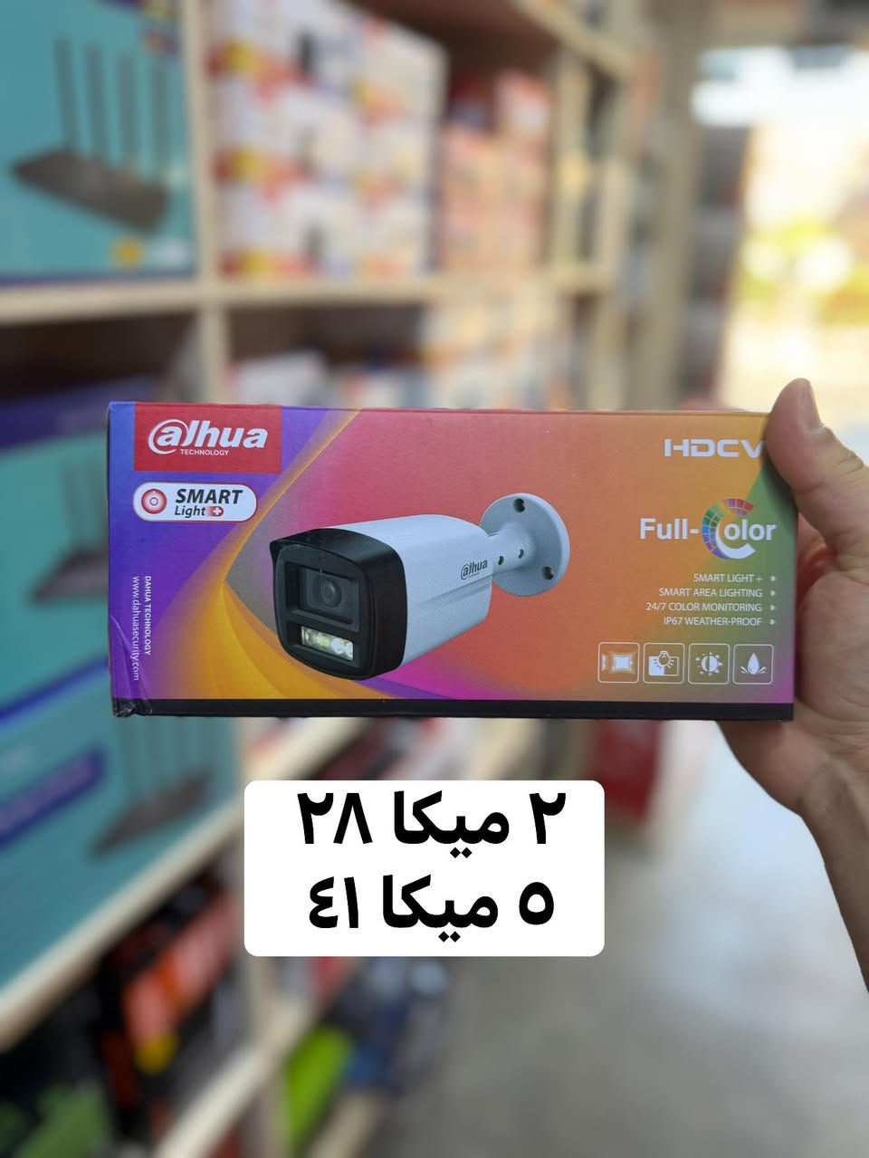 سلام وعليكم 🔥

منتجات شركة دهوا العالمية 🔥
من مركز الحمداني وكاله بضمان سنة 👑

توصيل 🚚 جميع محافظات ٥ الف 🚚

📍عنوان كركوك بداية سايدين حي عسكري 📍
📱للاستفسار تواصل واتساب ***********📱
