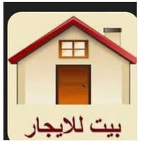 بيت للايجار مساحه 125 قاطين حديث موقع ممتاز خلف مدرسه ابو طالب ثلاث غر...