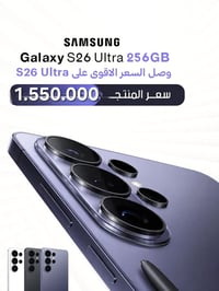 يتوفر بنظام الاقساط لمدة ١٨ شهر للتواصل 07864542660