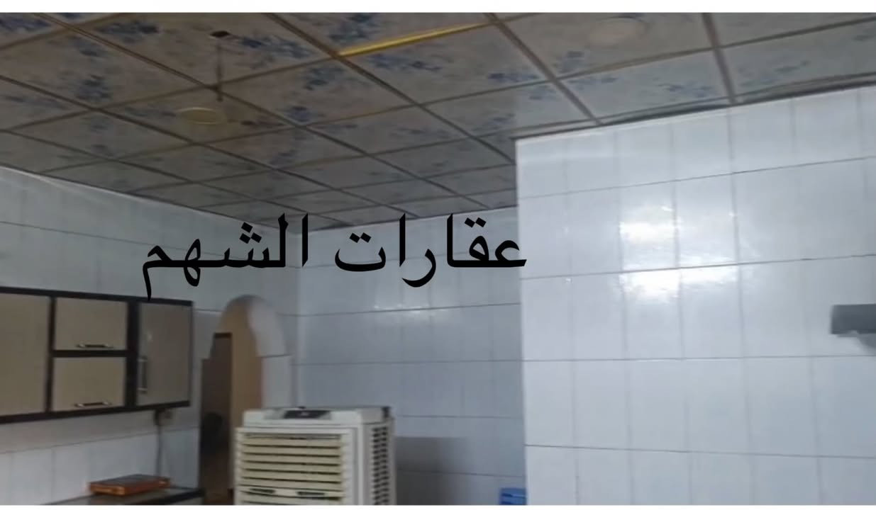 دار للبيع حي الفراز قرب مدرسه الكندي يتكون من غرفتين نوم المساحه (250) للاستفسار ***********
