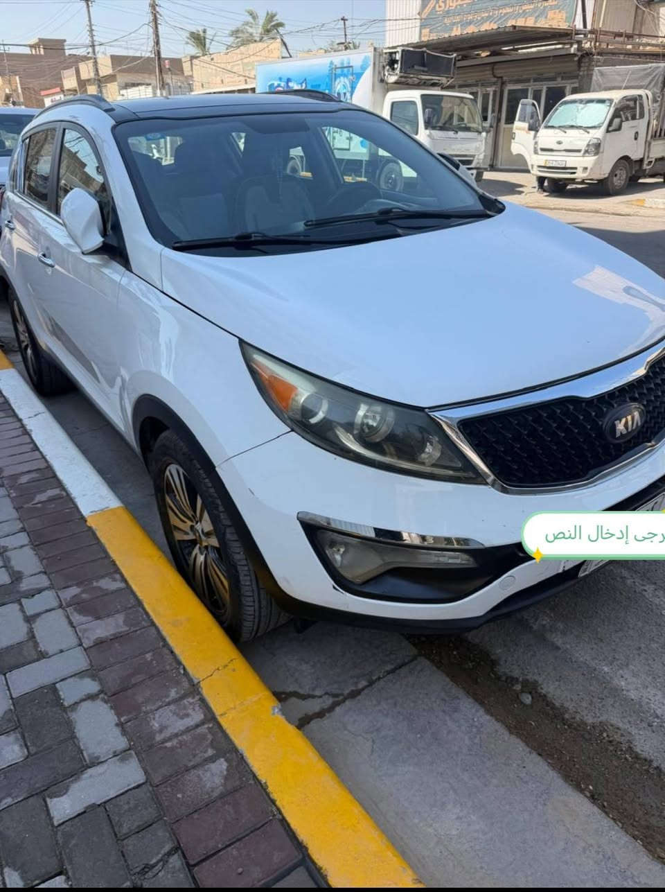 كيا سبورتج موديل 15 وارد أمريكي
محرك 2400 جي دي اي
فول مواصفات ex
بانوراما
بصمة
كشنات تدفئة تبريد
تحكم ستيرن
مانع انزلاق
قطعتين تبريد
كشن جلد
وباقي المواصفات المعروف بال ex
والحادث بسيط كما موضح بالصورة
السعر ١٣٥
لتفاصيل أكثر اتصل على الرقم
***********
