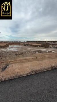 البصرة • ٢٠٠م • شارع ١٥م