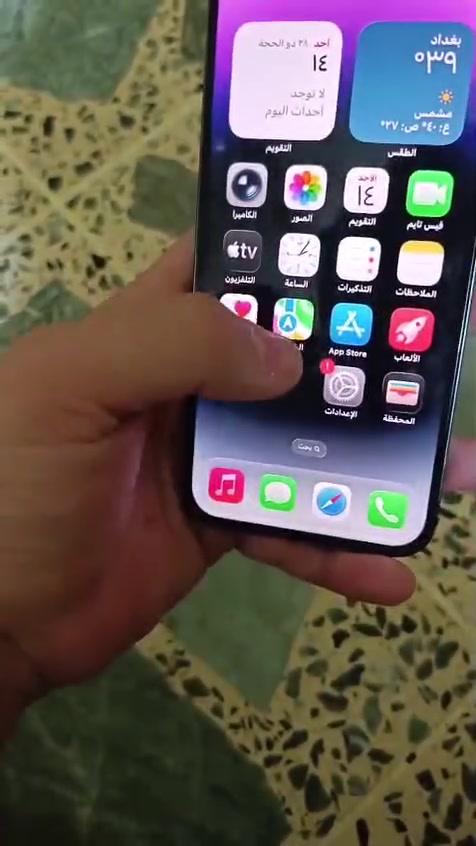 ايفون 14 برو ماكس
بطاريه ٧٧ 
السعر ٥٠٠ وبي مجال بسيط
عنواني بهرز
***********

