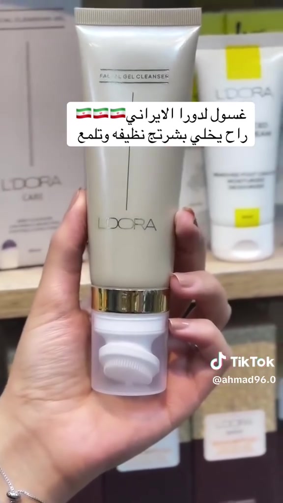 متوفر لدينا غسول للبشرة ايراني وأيضا صابونه لحب الشباب وكذالك شامبوات للتساقط ضد القشرة لاصلاح فروة الرأس من جذورها وأيضاً سيرومات عشبيه وكذالك يوجد شد للوجه والبشرة وجميع انواع العناية الصحية متواجدة لدينا


**إذا كنت صاحب هذا الإعلان وتريد حذفه لأي سبب، رجاءا أرسل رسالة إلى الدعم الفني**