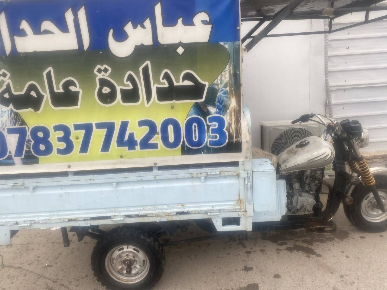 ستوته دايوان للبيع بدون اوراق سعرها ٥٥٠وبيها مجال مكاني بغداد العامريه رق ***********
