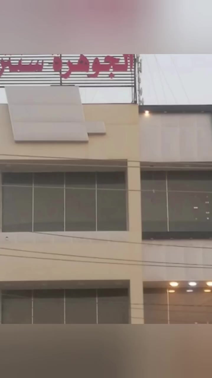 ذي قار
سوق شيوخ  🌟( ســنــتــر الـجـوهـره )🌟 

سلام عليكم سنتر يوجد لدينا في الطابق الثاني كوزمتك نسائي ورجالي   
متوفر كلشي موجود اهلا وسهلا بيكم 
يوجد لدينا عروض رمضانيه خصم نصف السعر 💚


**إذا كنت صاحب هذا الإعلان وتريد حذفه لأي سبب، رجاءا أرسل رسالة إلى الدعم الفني**