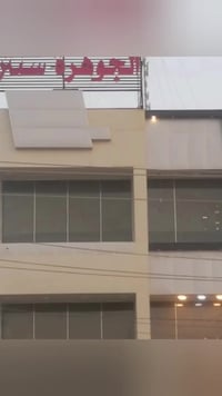 ذي قار • سنتر الجوهرة • خصم رمضاني