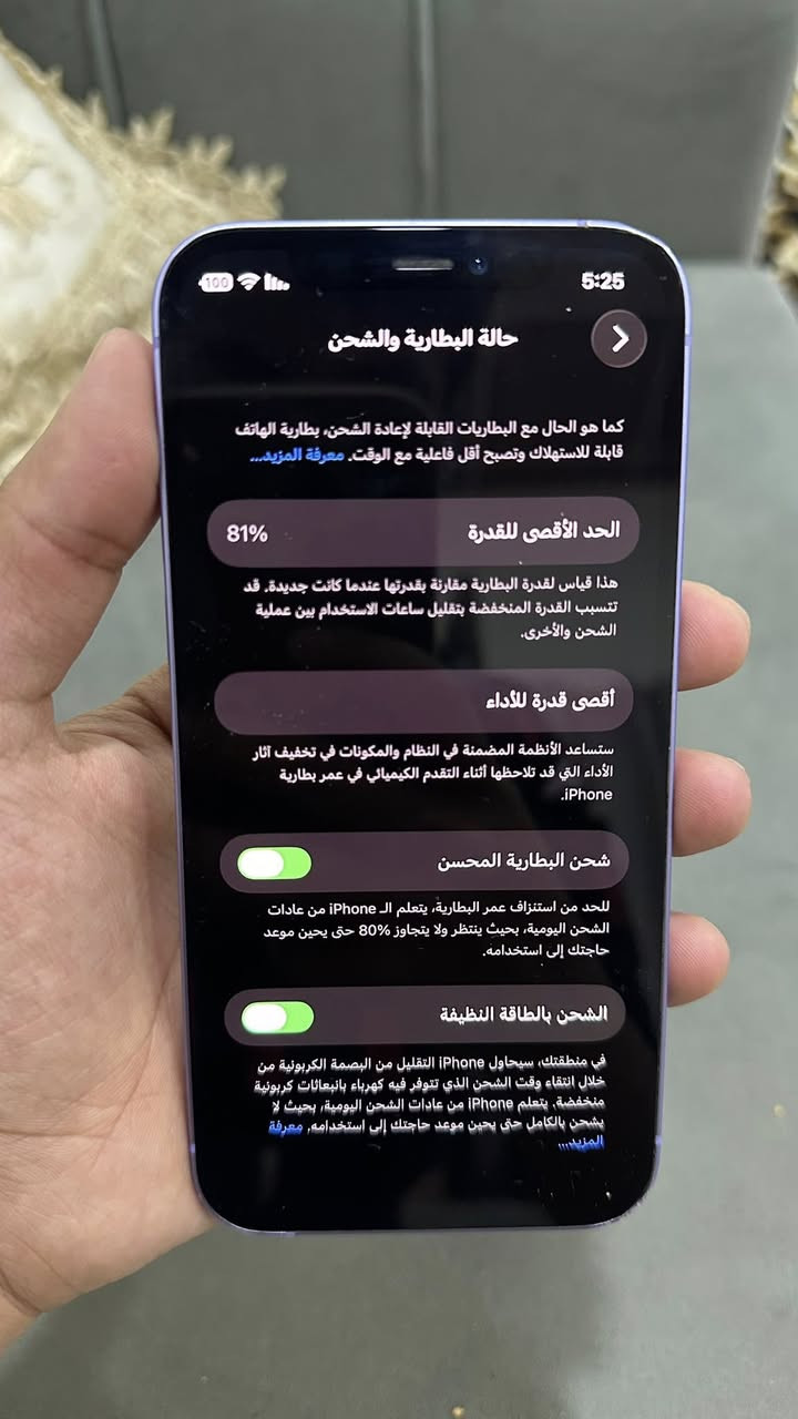 ايفون 12 العادي 128G 
الجهاز مامفتوح 
ويا فقط كارتون وكفر 
وعندي وصل الشراء 
بي طخات بل اطراف مثل ماموضح بالصورة مامأثر على الجهاز 
السعر 325   
مكاني الجزيرة باب الهوى


**إذا كنت صاحب هذا الإعلان وتريد حذفه لأي سبب، رجاءا أرسل رسالة إلى الدعم الفني**