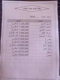 عيدكم مبارك • تهنئة