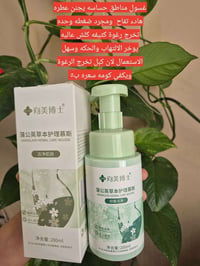سبع البور • خدمة توصيل