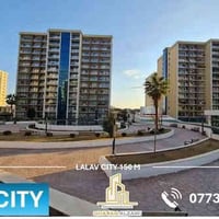 لالاف ستي اربيل • شقة ٨٣م • بلكونتين