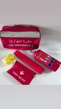 اكسسوارات سيارات • قطع غيار