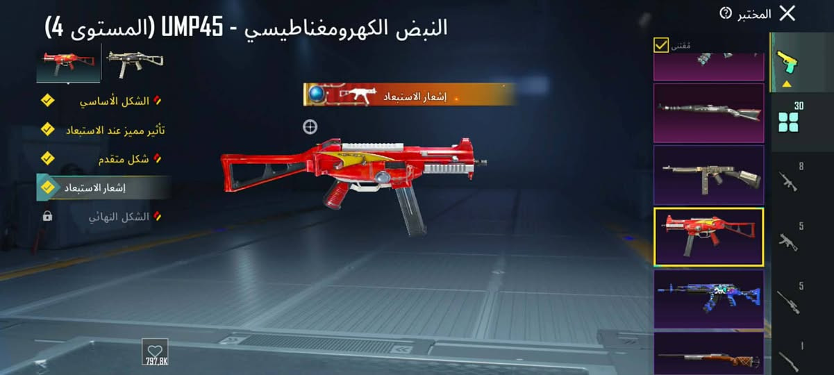 سلام عليكم 
البيع مجموعات60بي كونكر ثنين جدد حساب بي لبست القبطان كامله مكاني طوريج بيع وجه الوجه فقط سعر 200قفل


**إذا كنت صاحب هذا الإعلان وتريد حذفه لأي سبب، رجاءا أرسل رسالة إلى الدعم الفني**