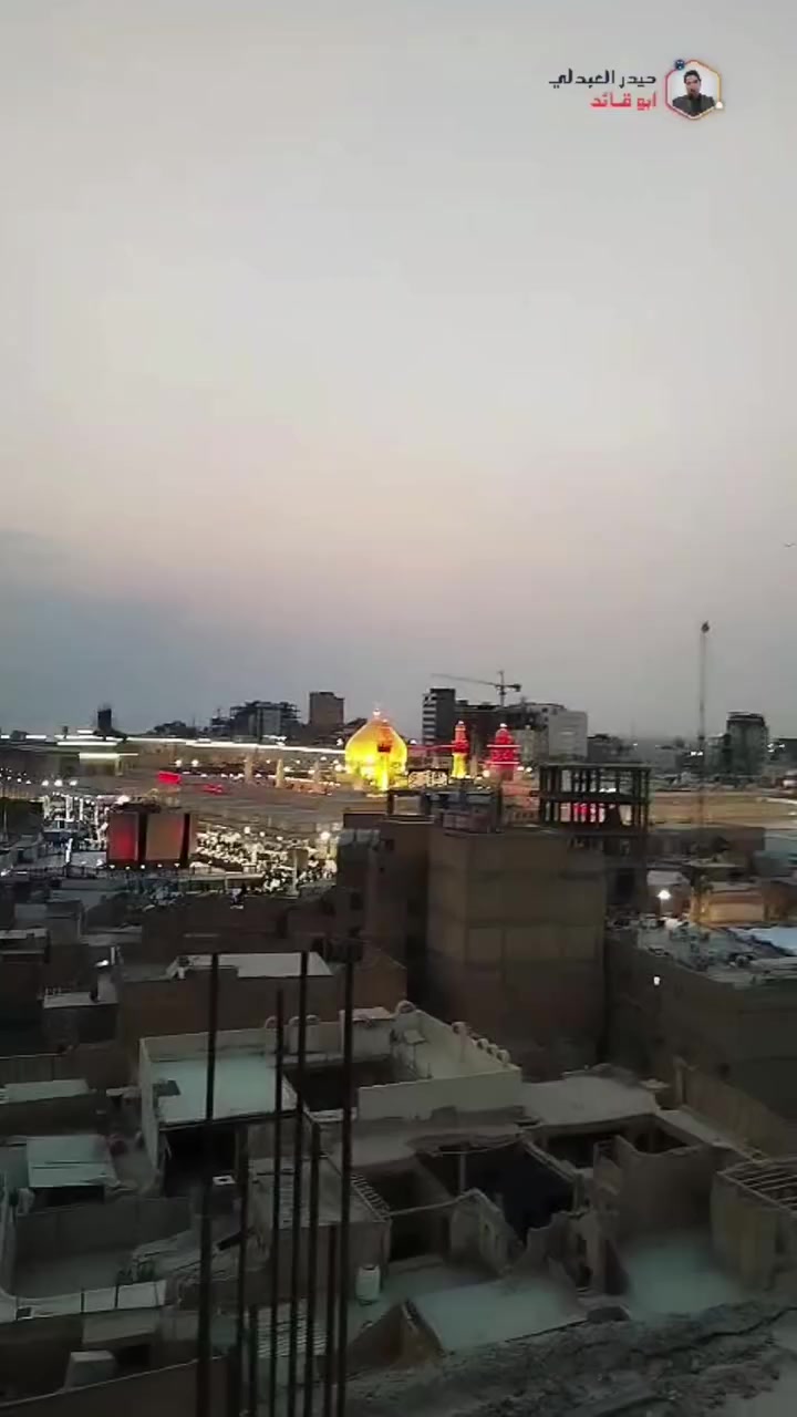 #قصر_الأمراء_للإستثمارات_العقارية_والمقاولات_العامة
فرصة استثمارية: بناية (هيكل عظم) للبيع في المدينة القديمة
​الموقع المميز:
النجف الأشرف - المدينة القديمة - فرع مصرف الرشيد - موقع ركن.
​المساحة: 48 متر مربع (تصل إلى 65 متر مربع مع الفضاء).
​عدد الطوابق: 10 طوابق
السعر وتفاصيل العقار داخل الفيديو تابع

عالم العقار والمطور العقاري – قصر الأمراء للعقار بإدارة الحاج حيدر العبدلي 

اهلًا وسهلًا بكم انتم على الرحب والسعة، مع #حيدر_العبدلي ابو قائد
📍 الموقع: النجف – حي الأمير – شارع سايدين المطار رابط الموقع
https://maps.app.goo.gl/3HVcEdcXy8DFo7ky8

📞 هاتف المدير: *********** (اتصال فقط)
📞 هاتف الإدارة: *********** (اتصال + واتساب للرد على الاستفسارات)

💬 عزيزي البائع أو المشتري، أرسل طلبك برسالة وسيتم الرد عليك في أقرب وقت ممكن، شاكرين تواصلك معنا.

---

خدماتنا:

العمل في جميع أحياء محافظة النجف.

وسيط ومعتمد لدى جميع المكاتب العقارية.

لدينا فريق مهندسين معماريين مختصين بتصميم الخرائط بأحدث المواصفات.

لدينا مهندسين معماريين للبناء العصري الحديث بجميع درجات البناء والمواصفات المطلوبة.

لدينا معتمدون في تركيا وكوردستان العراق في مجال العقارات.

---

منصات النشر:

ننشر العقارات عبر:

اليوتيوب

الفيسبوك

السوق المفتوح

البيجات والمجموعات العقارية

التليكرام

التيك توك

الانستغرام

تويتر

البيج

قناة واتساب

قناة ماسنجر

👇 جميع روابطنا الرسمية: 👇

🔹 فيسبوك – صفحة البيج:
http://m.me/135959043687206

🔹 انستغرام:
https://instagram.com/sharikategartalamara?igshid=r1red3coot0r

🔹 يوتيوب:
yotubelink.com/s?q=v4XpG6wy

🔹 فيسبوك – الحساب الشخصي:
https://www.facebook.com/profile.php?id=100057343504873‎‏

🔹 تيك توك:
https://vm.tiktok.com/ZSGCjaoU/

🔹 تويتر:
https://twitter.com/Qaseralomaraa90?t=rWo1g3N4YMK9JSGGp4G4lA&s=09

🔹 السوق المفتوح:
https://opensooq.com/m/member-759436024581414

🔹 قناة تليكرام:
https://t.me/hayderalabdely

🔹 قناة واتساب: 
https://chat.whatsapp.com/KYD8NDixR2cEU00Ozgup7j?mode=ac_t

🔹 قناة الماسنجر:
https://www.messenger.com/channel/PrincesRealEstateOffice

---

مجموعات سوق العقار:

كروب سوق المفتوح للعقار – قصر الأمراء
https://www.facebook.com/groups/459763564234542/

كروب سوق المفتوح في العراق
https://www.facebook.com/groups/123039284895876/?ref=share

كروب سوق المفتوح النجف مدينتي
https://www.facebook.com/groups/206671556158156/?ref=share

كروب سوق المفتوح في النجف
https://www.facebook.com/groups/157639614900513/?ref=share

---

✨ قصر الأمراء – عنوانك الأول في عالم العقار.

---
