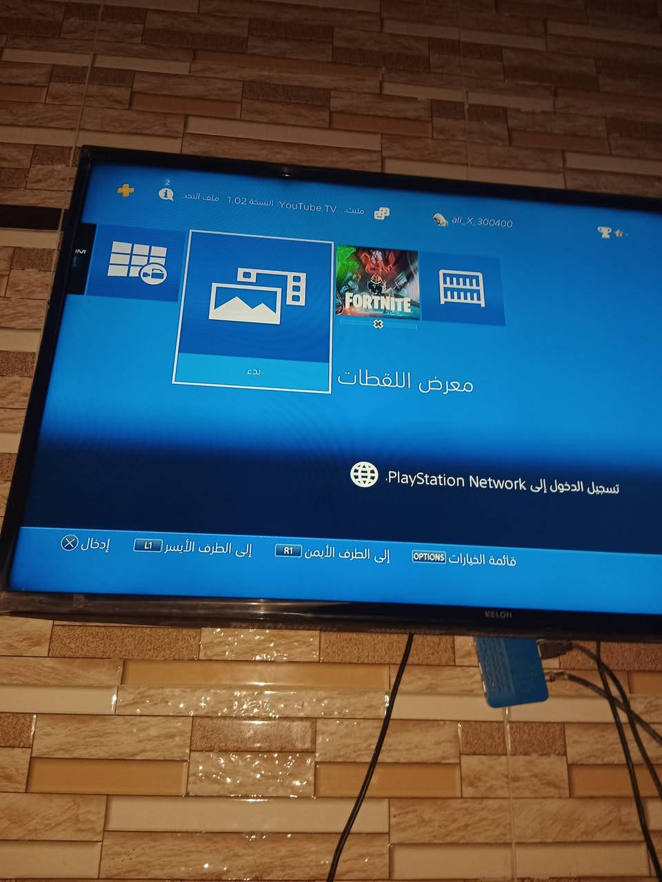 بلي4 نضام 1252 ما مهكر ويجي ويا قرص بيس 2021 السعر 210 وبي مجال


**إذا كنت صاحب هذا الإعلان وتريد حذفه لأي سبب، رجاءا أرسل رسالة إلى الدعم الفني**