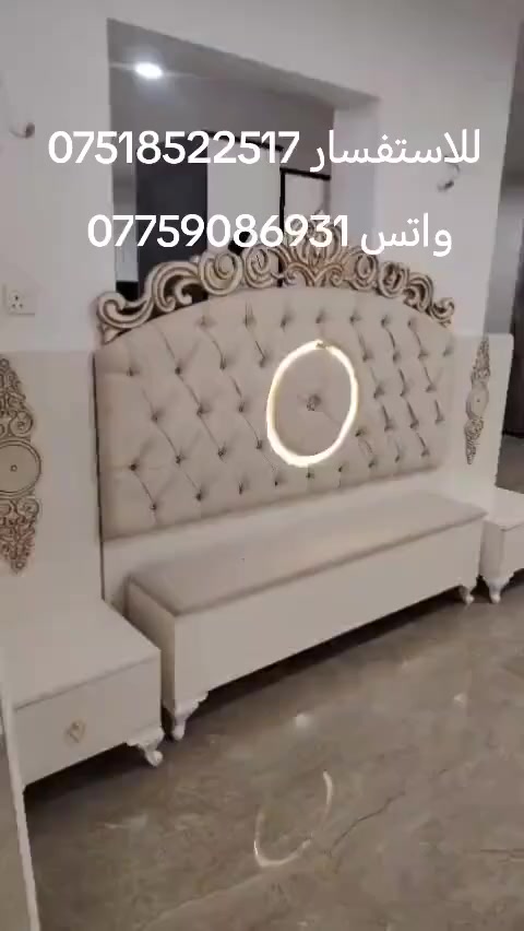 غرفة نوم تركيه نفرين  9 قطع نظيفه جدا  السعر 780 الف 
 مع #شد #ونقل #مجاني 🚘🚘.العنوان: موصل، حي البكر، قرب شركة كيا،مقابيل سنتر الابداع 🗾🗾. معرض دار الأثاث التركيه
 للتواصل ☎️☎️ #كورك***********  #كورك***********  #اسيا*********** pp
