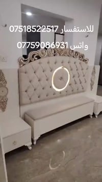 غرفة نوم تركيه • نفرين 9 قطع • نقل مجاني