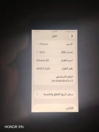 ايفون ٨ ١٢٨ • بطارية ٧٨ • بوبجي قوي