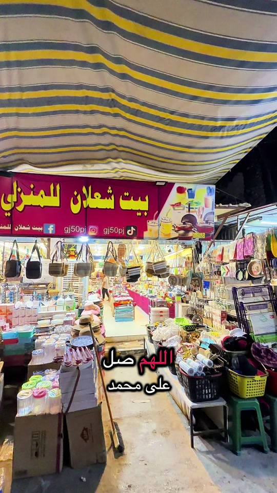 #محرم #عاشوراء #يبقى_الحسين #اللهم_صل_على_محمد_وآل_محمد #عروض 


**إذا كنت صاحب هذا الإعلان وتريد حذفه لأي سبب، رجاءا أرسل رسالة إلى الدعم الفني**