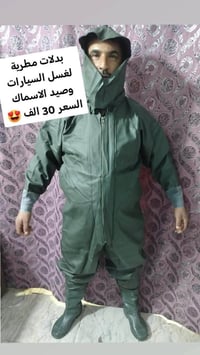 بدلات مطرية • غسيل سيارات • محل سيد صادق