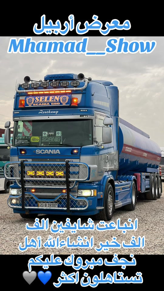#fyp #انباع #فرۆشرا #sold #نجف 


**إذا كنت صاحب هذا الإعلان وتريد حذفه لأي سبب، رجاءا أرسل رسالة إلى الدعم الفني**