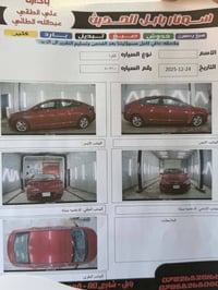 النترا • ٢٠٢٠ • ماشيه ٨٢٠٠٠