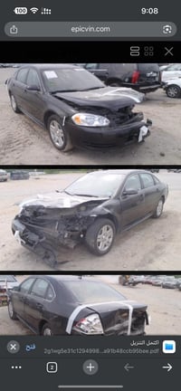 امباله ٢٠١٢ • فول مواصفات • مصبوغة حادثة