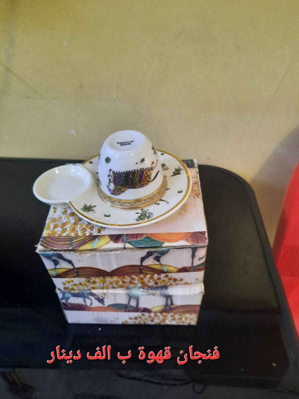 اغراض جديدة غير مستخدمة الاسعار داخل الصور للاستفسار الاتصال ع ***********
