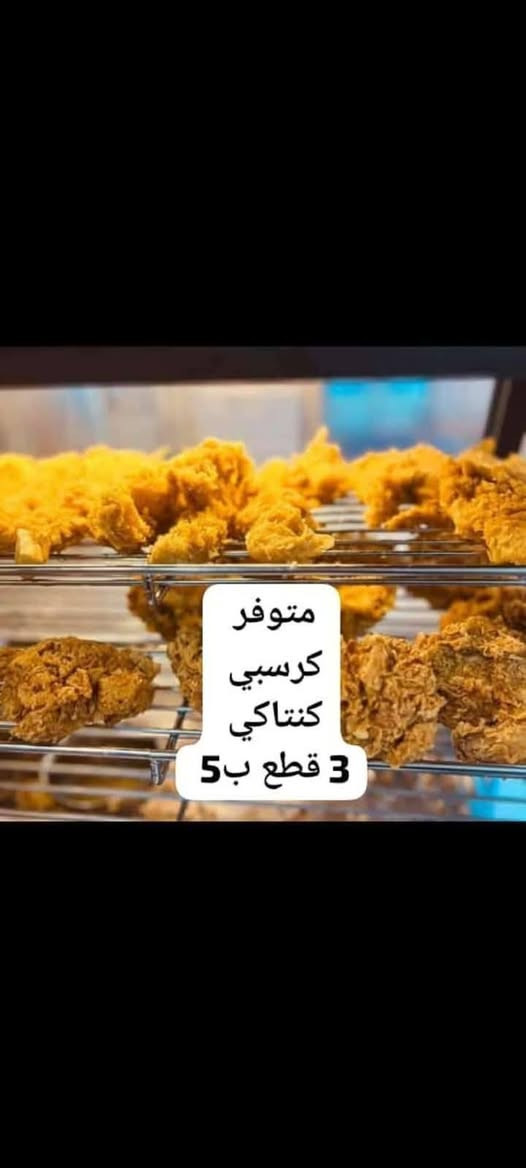 لحجز ***********‬‏      مطعم_شطرة_شعلة
#جميع العروض متوفره
