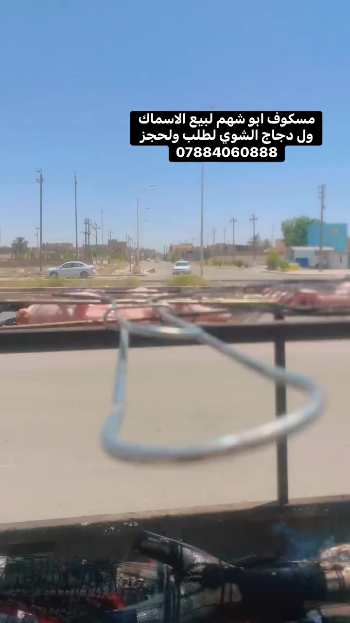 يوجد خدمت توصيل


**إذا كنت صاحب هذا الإعلان وتريد حذفه لأي سبب، رجاءا أرسل رسالة إلى الدعم الفني**
