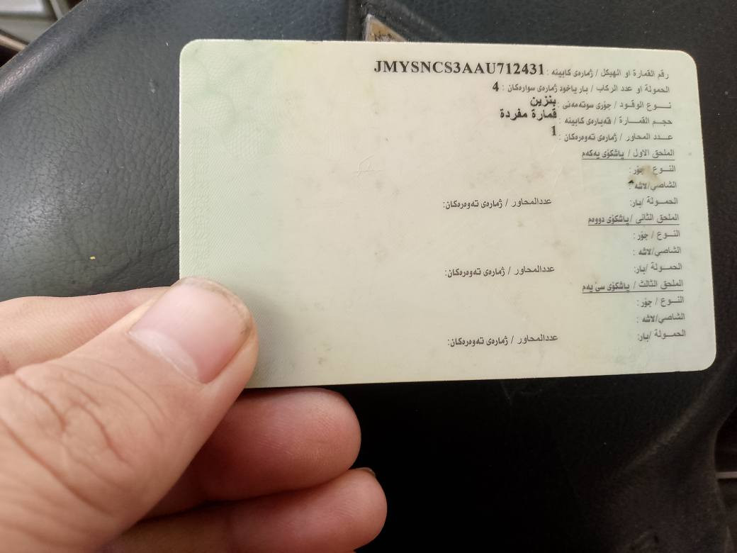 لانه  سه رموودل2010تبرت شخال كالار, السليمانية


**إذا كنت صاحب هذا الإعلان وتريد حذفه لأي سبب، رجاءا أرسل رسالة إلى الدعم الفني**