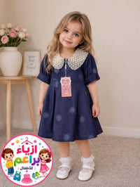 فستان بناتي • ١-٥ سنوات • تركي درجة اولى