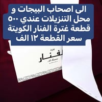 ١٠٠ قطعة • جماعة • مفرد