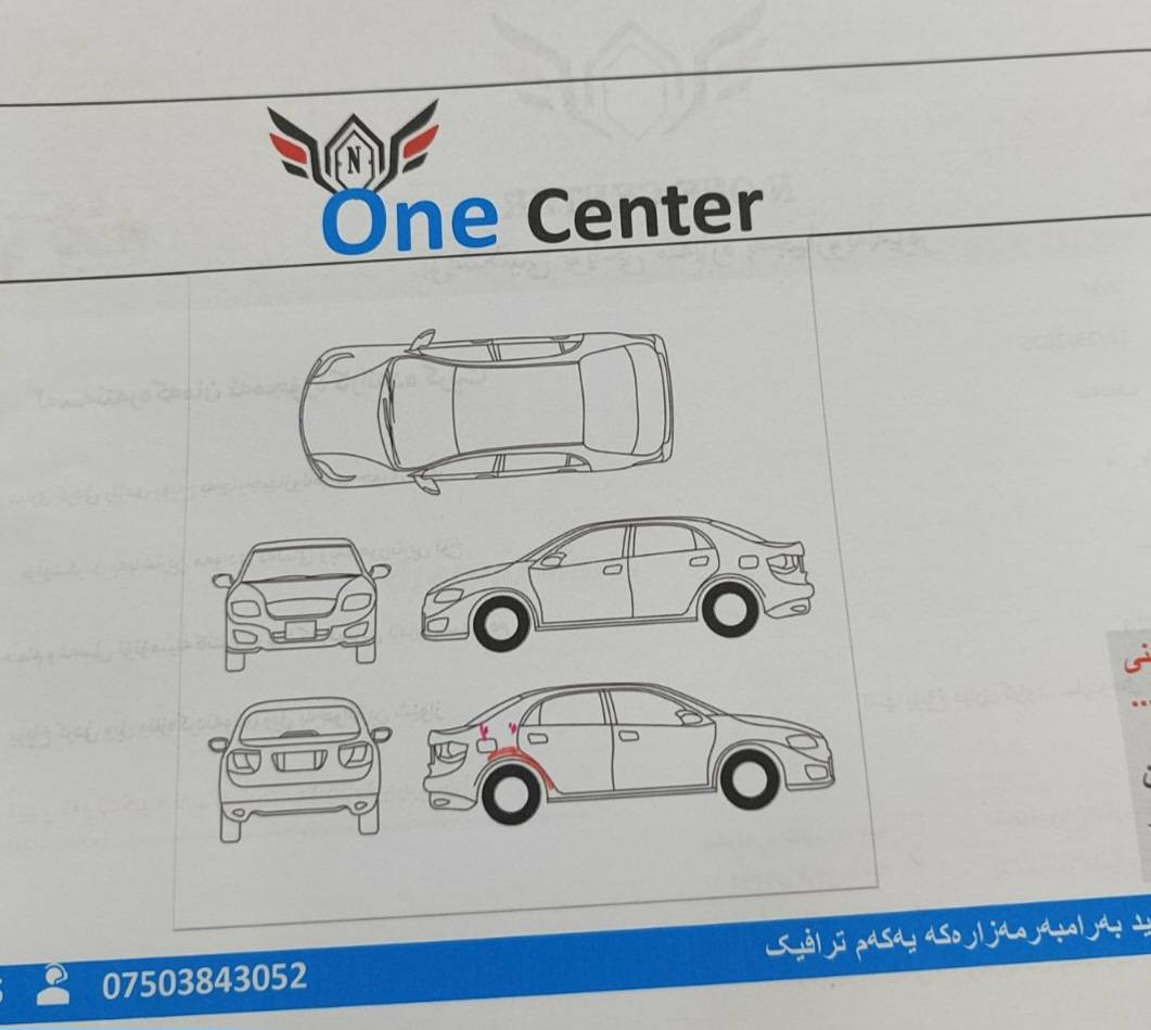 سەنی 2009 سپی بەفری چوار تایەکەی لۆکە  سەنەوی تازەیە تەبریدی ساردو گەرمی بەشەرە ت مەکینە سپی شانزە یە /سعر 97 گەڵا *********** *********** حلبجة, السليمانية
