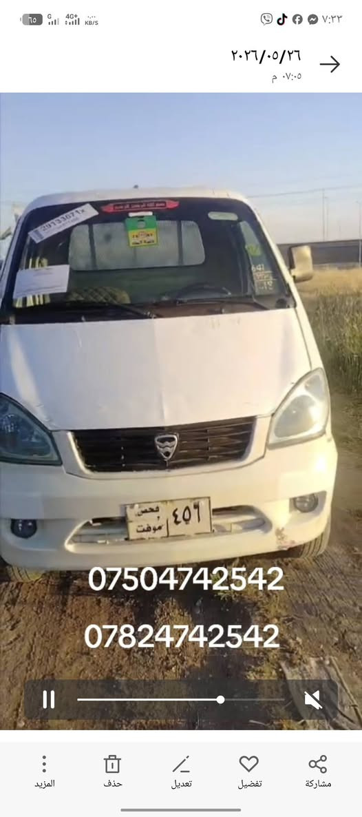 ‎هافی مودیل 2007 t***********‎ اكر, نينوى
